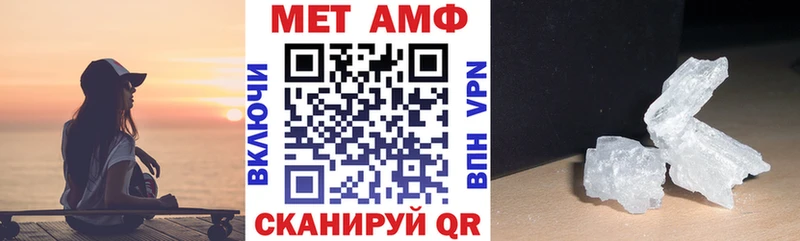ОМГ ОМГ вход  Сосновый Бор  Amphetamine Premium  наркошоп 