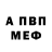 Alpha PVP мука Zivo Gamer