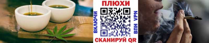 Еда ТГК конопля Сосновый Бор