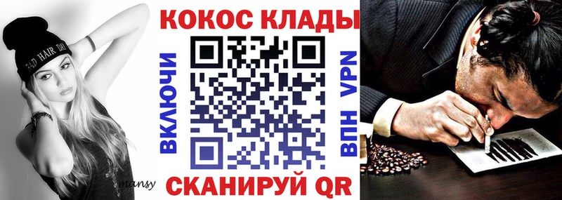 как найти   Сосновый Бор  Cocaine Колумбийский 