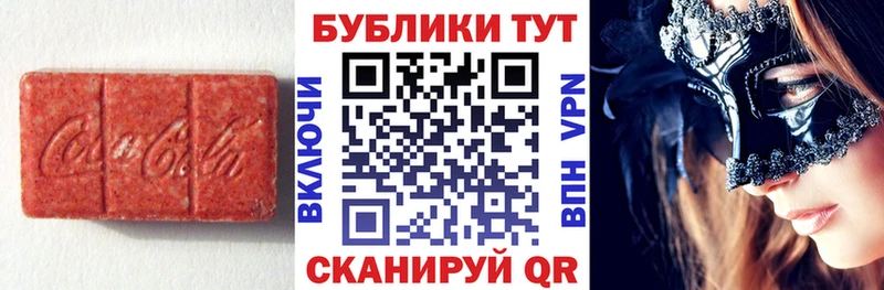где купить наркоту  Сосновый Бор  mega ТОР  Ecstasy 280 MDMA 