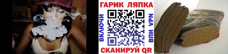 ГАШИШ индика сатива  hydra зеркало  Сосновый Бор 