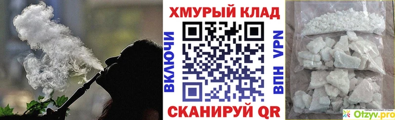 Героин афганец  Сосновый Бор 