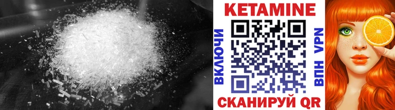 где найти   Сосновый Бор  КЕТАМИН ketamine 