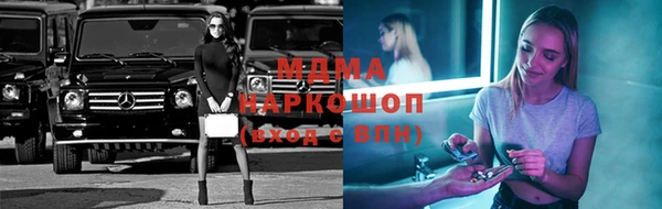 MDMA Баксан