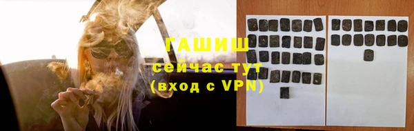 COCAINE Армянск