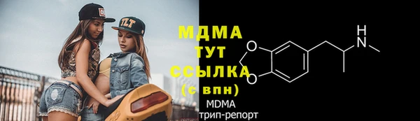 MDMA Баксан