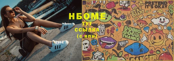 MDMA Баксан