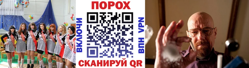 Первитин витя  площадка как зайти  Сосновый Бор 