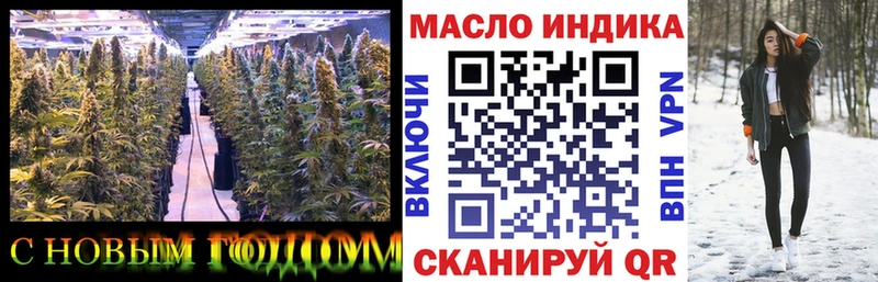 Дистиллят ТГК Wax  закладка  Сосновый Бор 